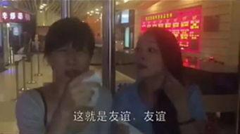 娱乐吃瓜酱吃药视频,揭秘吃药视频背后的真相与笑料