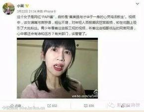娱乐吃瓜酱吃药视频,揭秘吃药视频背后的真相与笑料
