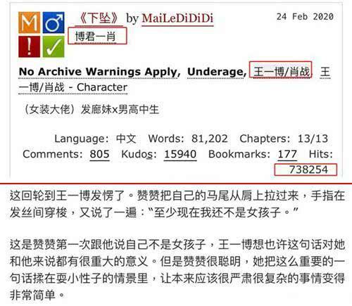 娱乐吃瓜君热搜,吃瓜君带你探秘明星幕后故事