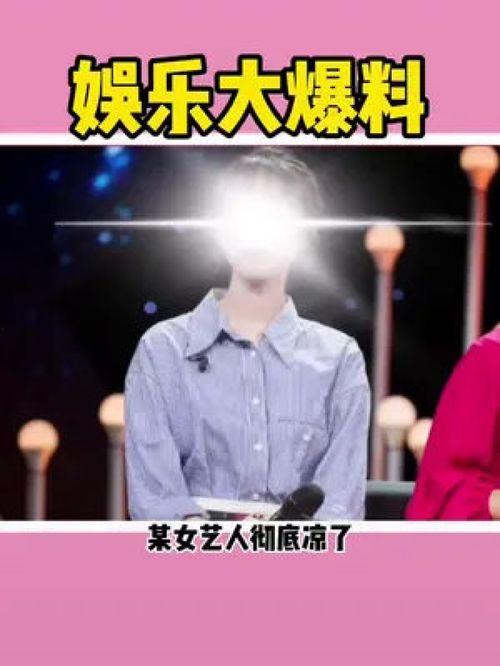 吃瓜明星娱乐八卦文案,揭秘明星吃瓜大事件