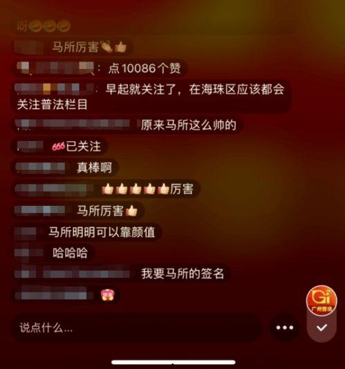 娱乐吃瓜直播号怎么弄出来,轻松打造热门话题的秘诀